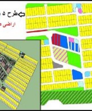 طرح 5 شهرسازی ( آماده سازی زمین ) - منطقه 10 مشهد - اراضی صدا و سیما