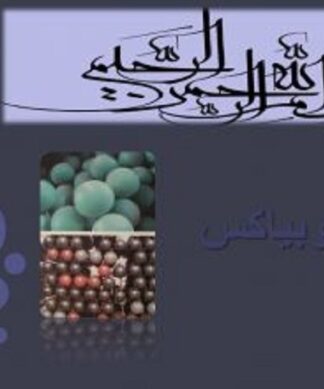 معرفی کوبیاکس