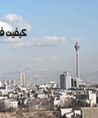 تحلیل کالبدی و بصری جدارهها و هویت معماری