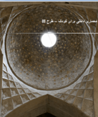 تحلیل شاخصههای معماری بازارهای طولی و مراکز خرید