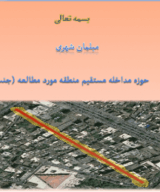 مبلمان شهری در خیابان جنت مشهد