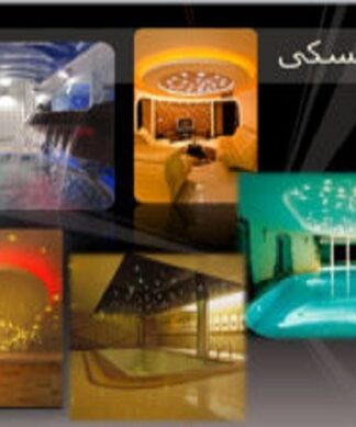 تکنولوژی ساخت و مصالح نوین بهینهسازی انرژی، عایق صوتی
