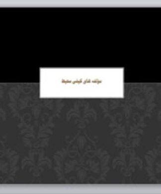 مولفه های کیفی محیط