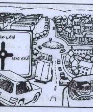 بررسی گوناگونی در طراحی شهری