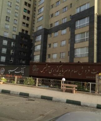 تحلیل سایت آنالیز پروژه مجتمع مسکونی انتهای اتوبان همت-بلوار شهید جوزانی-نبش میدان دریاچه