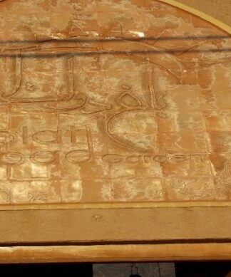 باغ دولت آباد یزد تاریخچه، معماری و مرمت