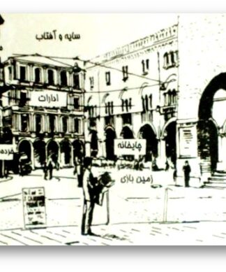 انعطاف پذیری