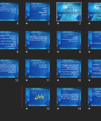 مدیریت استراتژیک سازمان‌های مجازی مزایا، معایب و انواع