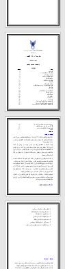 تحلیل معماری و مرمت مدرسه دارالفنون تهران