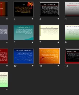 راهنمای جامع نگهداری مواد غذایی به روش انجماد