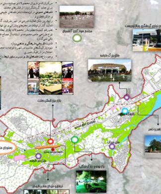 طرح و کارگاه شهرسازی تحلیل و بررسی شهرستان طرقبه