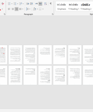 سبك معماري در مجموعه سراي گلشن و تيمچه پوستي