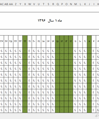 فایل آماده اکسل حضور غیاب مناسب برای کلیه شرکت ها و سازمان ها