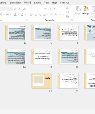 اختلالات اضطرابی