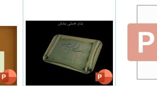 رواشناسی رشد اثر لورا برک