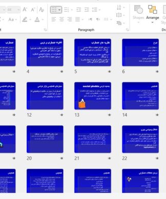اختلالات اضطرابي و مراقبتهاي پرستاري