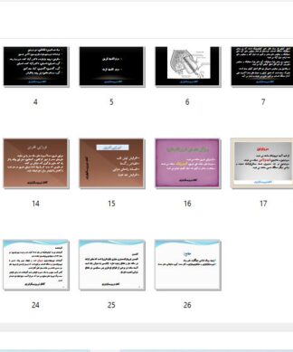 اﻧﺘﻘﺎل دﻫﻨﺪه ﻫﺎي ﻋﺼﺒﯽ (ﻧﻮروﺗﺮاﻧﺴﻤﯿﺘﺮﻫﺎ)