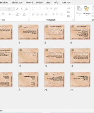 اعتیاد در بارداری