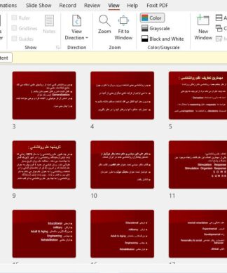 تعریف علم روانشناسی
