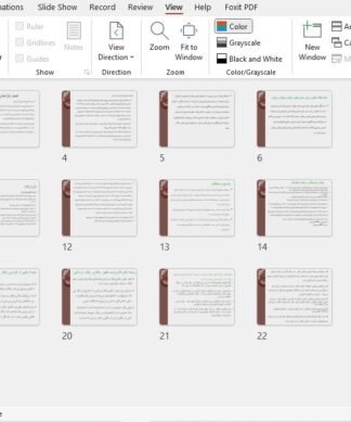 تغییر رفتار و رفتار درمانی
