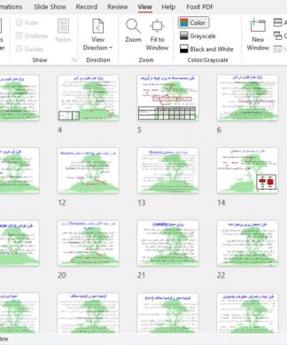 آشنایی با spss