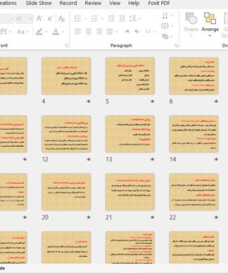 اختلال تفکر Thin king
