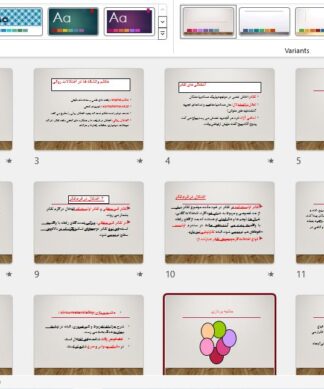 نشانه شناسی و اصطلاحات آسیبشناسی روانی