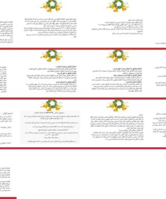 اختلال انطباقي