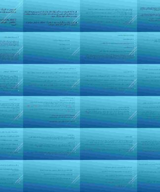 استرست را رها کن