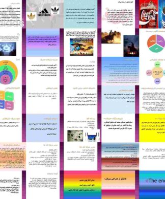 پروژه اصول و فنون تبلیغات