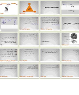بازسازی شناختی
