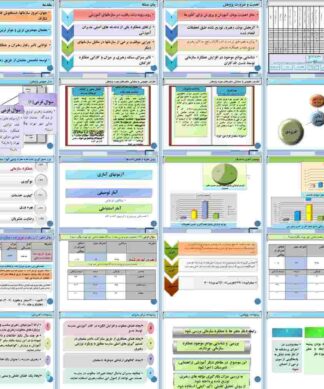 بررسی رابطه رهبری توزیع شده با عملکرد سازمانی معلمان مدارس دولتی ابتدایی شهر تهران