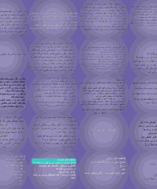 قصه عشق