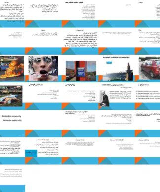 مداخله در خودکشی