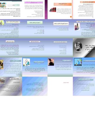 مهارت های فرزند پروری