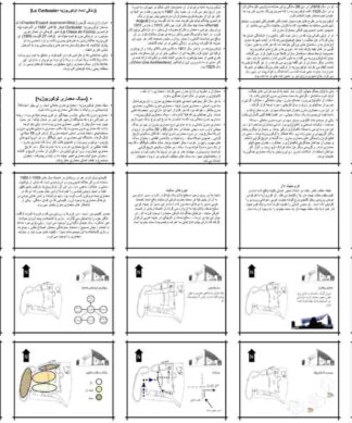 پروژه درس طراحی فنی نقد بنا (کليسای نوتردام)