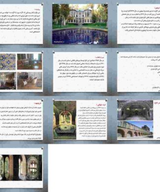 پروژه کاخ های پهلوی