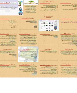 پروژه کسب درآمد از طریق اینترنت