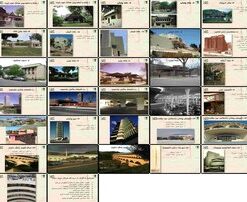 آثار و اندیشه‌های فرانک لوید رایت