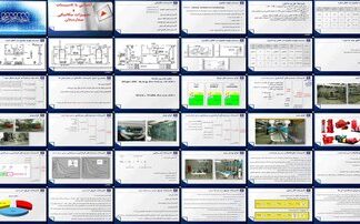 آشنایی با تاسیسات و تجهیزات مکانیکی بیمارستان مقررات ملی ساختمان، تهویه مطبوع،