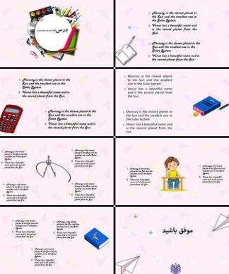 قالب آماده و حرفهای پاورپوینت آموزشی ریاضی 2