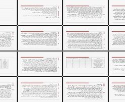 آندومتریت و سالپنژیت علل، تشخیص و درمان