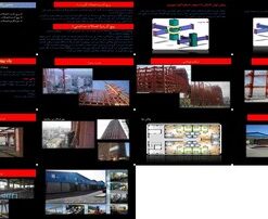 اتصالات سازه‌های فولادی روش‌ها، کاربردها و ملاحظات اجرایی