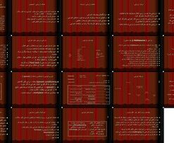 ارزیابی عملکرد و بازدهی سیاست‌های اجرایی، اهداف، وابستگی، پیشرفت، و مدل‌های بازخ