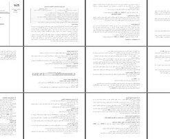 پروژه استاندارد ملی ایران آسانسور - گاورنر - ویژگی‌ها