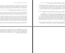 پروژه استانداردها و ضوابط طراحی فضاهای سینمایی