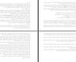 پروژه استانداردهای طراحی فضاهای تئاتر سالن اجرا، فضاهای خدماتی و اداری