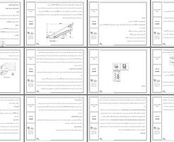 پروژه استانداردهای طراحی فضاهای فرهنگی آمفی تئاتر