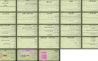 استانداردهای طراحی و فضاسازی درمانگاه