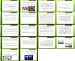 استانداردهای نورپردازی در فضاهای آموزشی